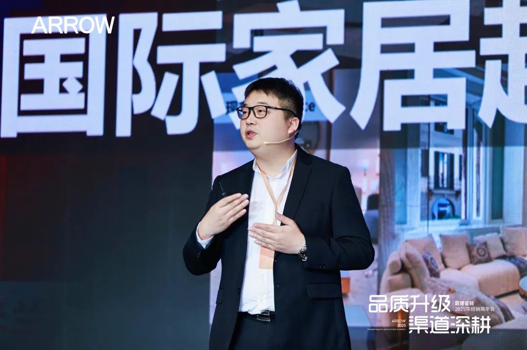 九游娱乐：理想空间研究院成立！箭牌瓷砖开启场景化定向研发(图2)