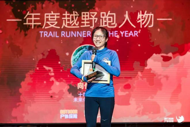 九游娱乐平台：石头与飞鸟徒步横穿塔克拉玛干挑战首阶段完成；香港100越野赛圆满落幕犀牛说(图7)