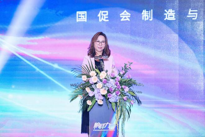 九游娱乐网站：时代之光榜样力量——2023榜样力量年度品牌盛典暨之光颁奖典礼圆满成功(图3)