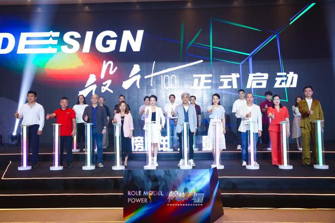 九游娱乐网站：时代之光榜样力量——2023榜样力量年度品牌盛典暨之光颁奖典礼圆满成功(图6)
