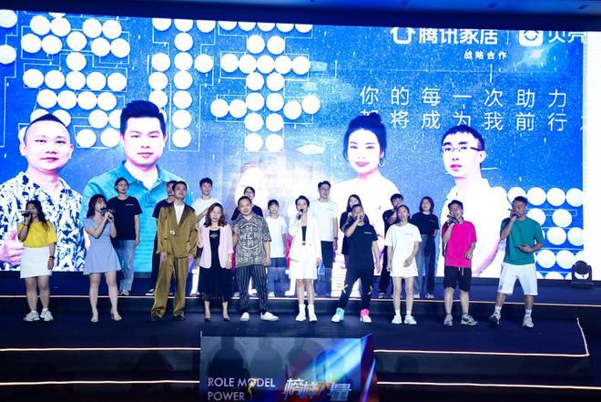 九游娱乐网站：时代之光榜样力量——2023榜样力量年度品牌盛典暨之光颁奖典礼圆满成功(图2)