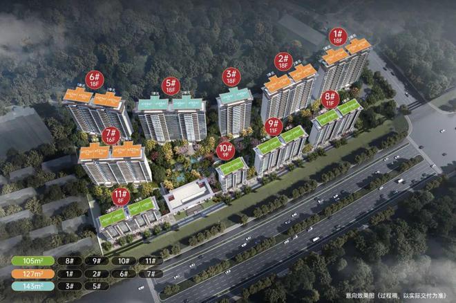 九游娱乐平台：2025柳州【建发央玺】售楼部桂柳路建发央玺营销中心房源表(图4)