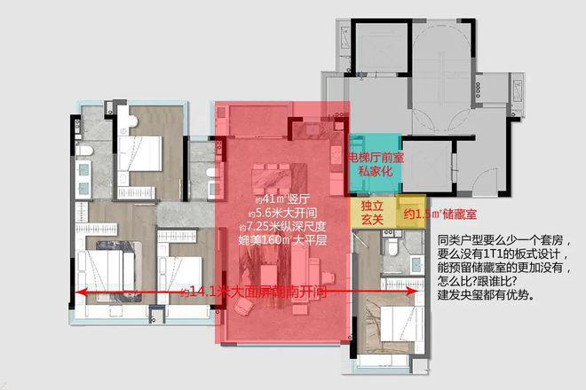九游娱乐平台：2025柳州【建发央玺】售楼部桂柳路建发央玺营销中心房源表(图13)