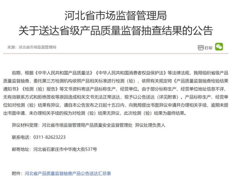九游娱乐：有佛山砖抽检不合格？广东、江西、山东、河南等地都有(图7)