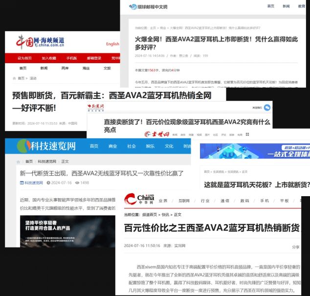 九游娱乐：性价比超级高的蓝牙耳机有哪些推荐？性价比很高的蓝牙耳机大盘点(图7)