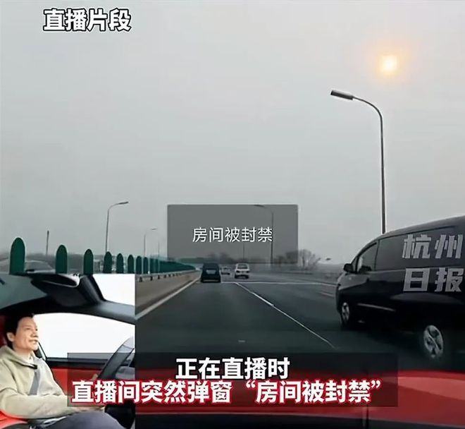 九游娱乐：雷军龙年压轴直播被平台封禁；阅文短剧上线万；苹CEO库克客串美剧《人生切割术》曝光(图3)