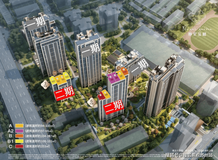 九游娱乐平台：静安玺樾(售楼处)首页网站-2025楼盘评测_静安玺樾售楼处样板间价格户型(图3)