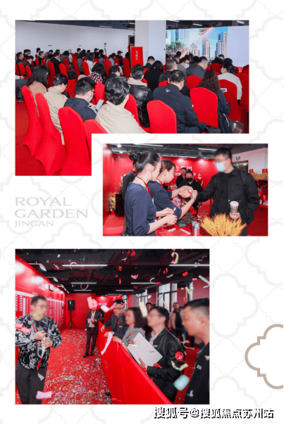 九游娱乐平台：静安玺樾(售楼处)首页网站-2025楼盘评测_静安玺樾售楼处样板间价格户型(图4)