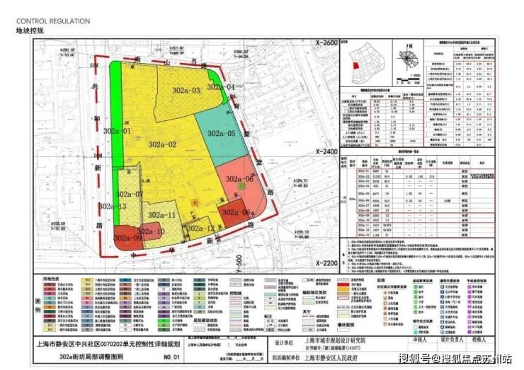 九游娱乐平台：静安玺樾(售楼处)首页网站-2025楼盘评测_静安玺樾售楼处样板间价格户型(图15)