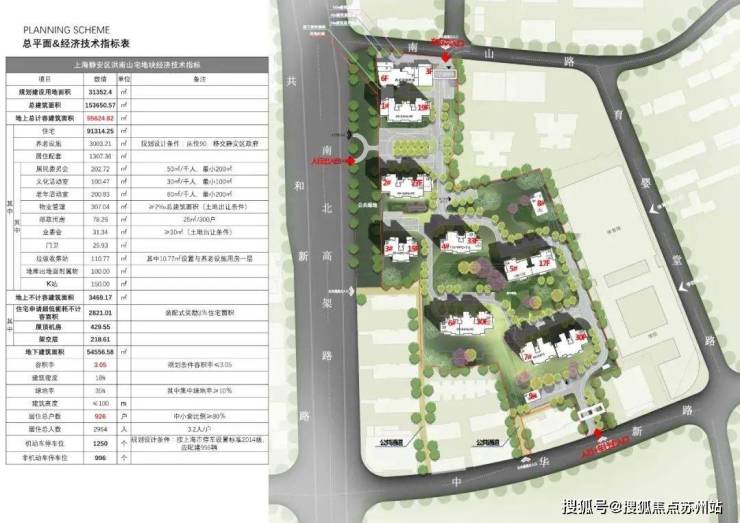 九游娱乐平台：静安玺樾(售楼处)首页网站-2025楼盘评测_静安玺樾售楼处样板间价格户型(图17)