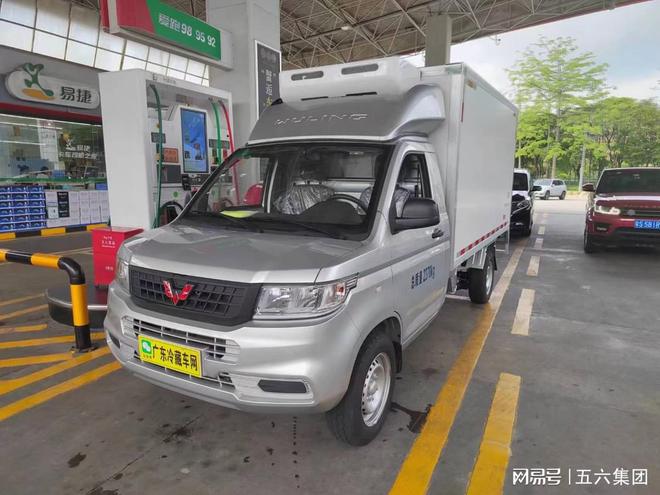 九游娱乐：五六集团广东冷藏车网五菱冷藏车全系现车到店(图2)