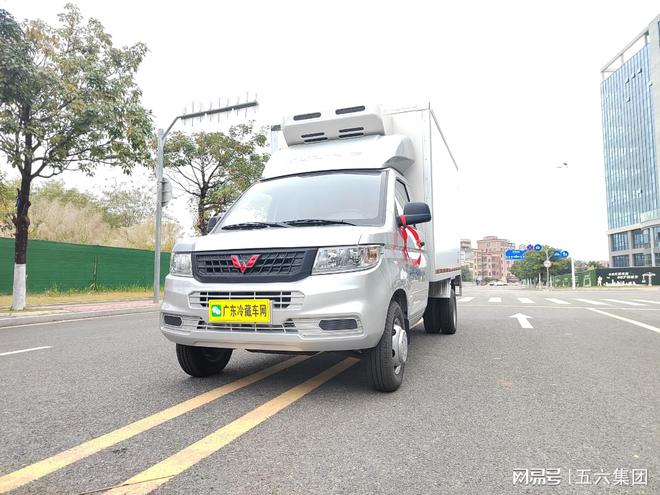 九游娱乐：五六集团广东冷藏车网五菱冷藏车全系现车到店(图3)
