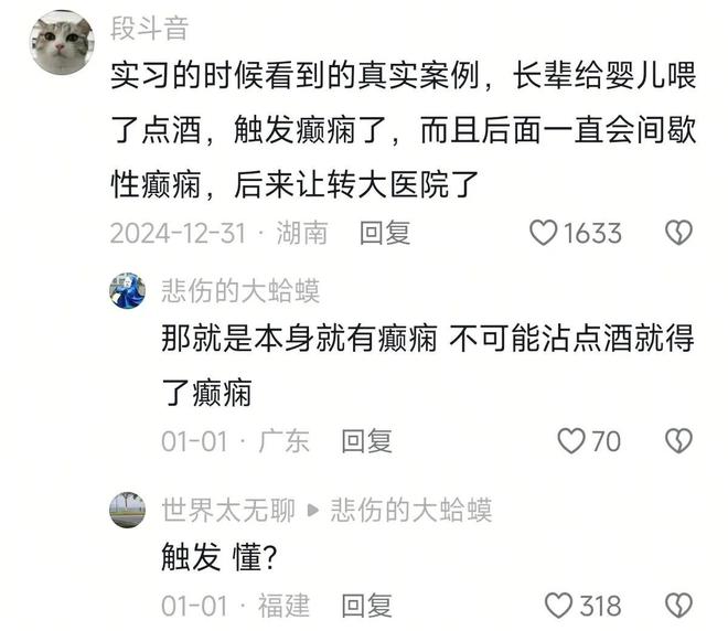 九游娱乐：家里有小孩的回家走亲戚一定要注意了别让其他人乱喂孩子吃东西(图2)