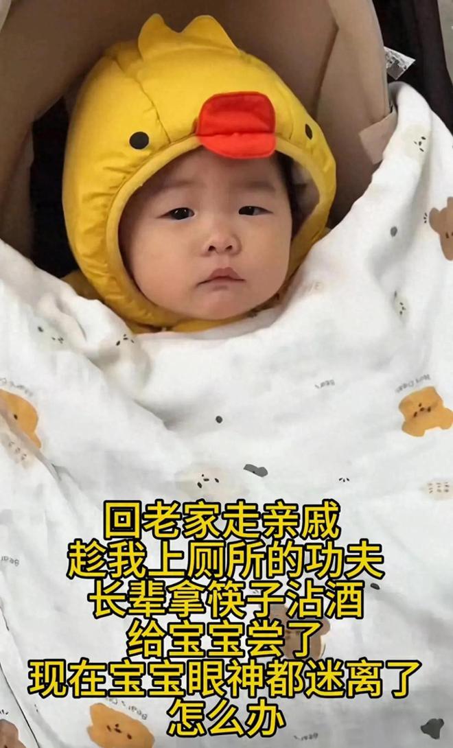 九游娱乐:家里有小孩