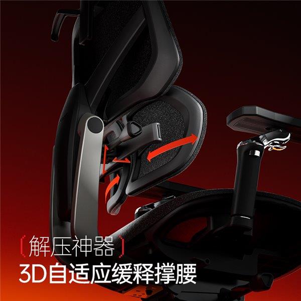 九游娱乐网站：电竞新纪元：傲风G9——智能调节护航每一场对战！(图2)