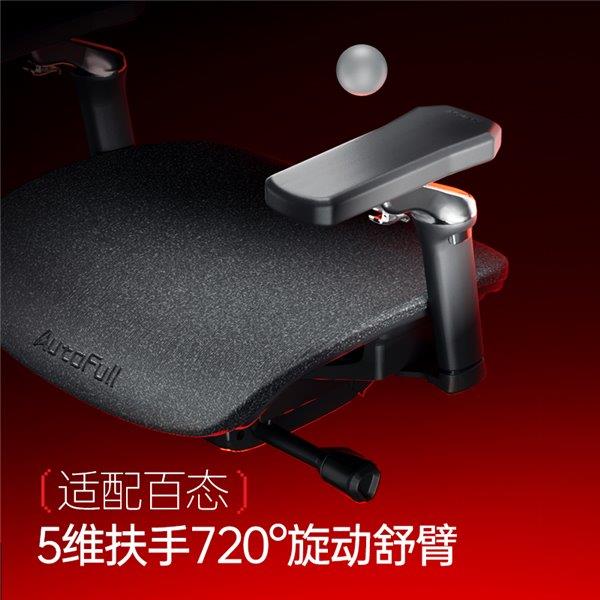 九游娱乐网站：电竞新纪元：傲风G9——智能调节护航每一场对战！(图6)
