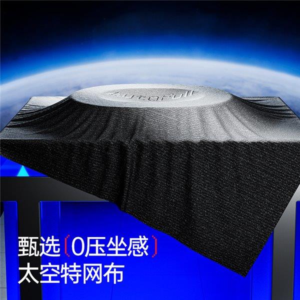 九游娱乐网站：电竞新纪元：傲风G9——智能调节护航每一场对战！(图7)