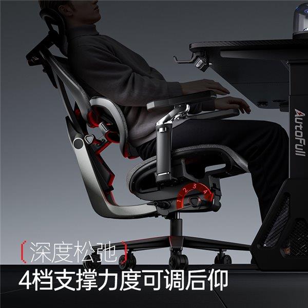 九游娱乐网站：电竞新纪元：傲风G9——智能调节护航每一场对战！(图5)