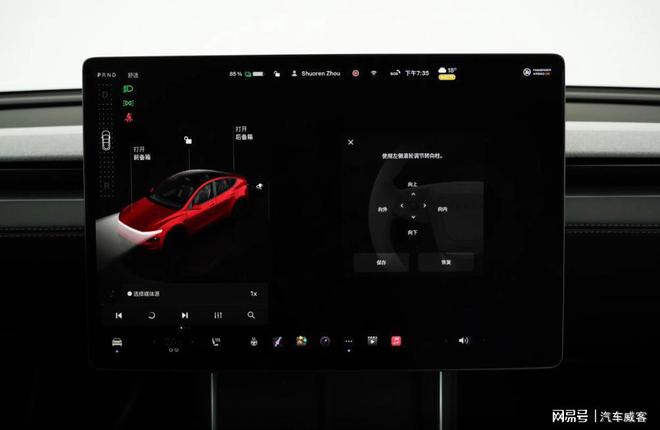 九游娱乐平台：2025款特斯拉ModelY：新能源汽车的新标杆(图6)