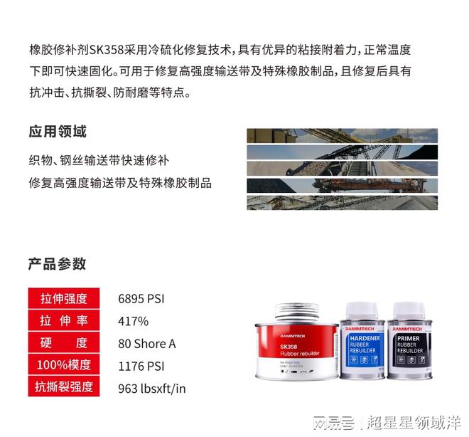 九游娱乐:煤矿钢丝输