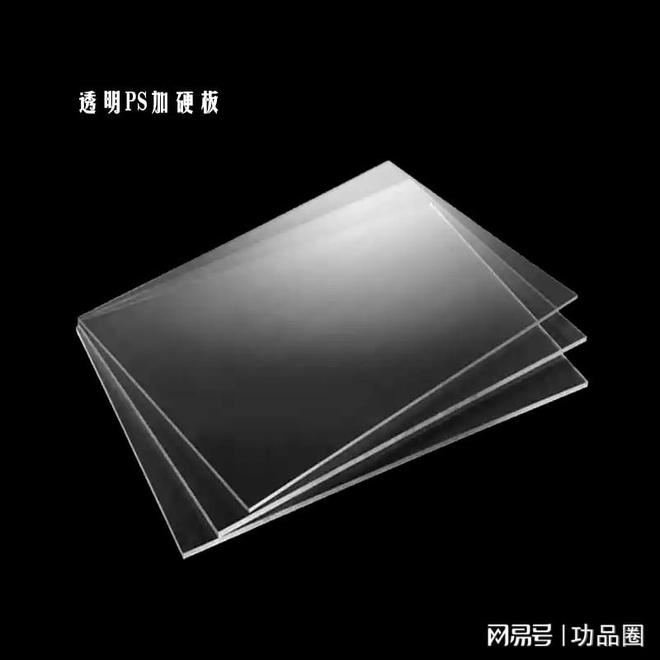 九游娱乐网站：聚苯乙烯塑料专用强化液PS板无色透明UV光固化加硬耐磨涂料(图2)