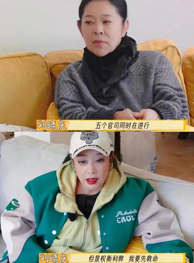 九游娱乐网站：偷鸡不成蚀把米!自以为能毁掉刘晓庆不料自己却被扒了个底朝天(图5)