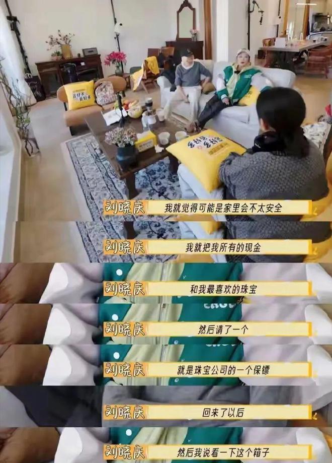 九游娱乐网站：偷鸡不成蚀把米!自以为能毁掉刘晓庆不料自己却被扒了个底朝天(图6)