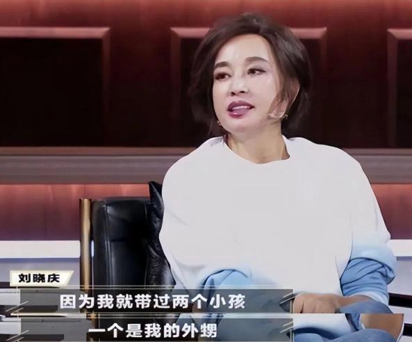 九游娱乐网站：偷鸡不成蚀把米!自以为能毁掉刘晓庆不料自己却被扒了个底朝天(图16)