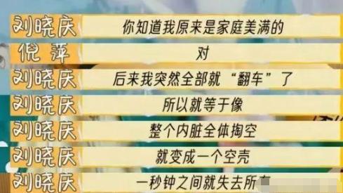 九游娱乐网站：偷鸡不成蚀把米!自以为能毁掉刘晓庆不料自己却被扒了个底朝天(图21)