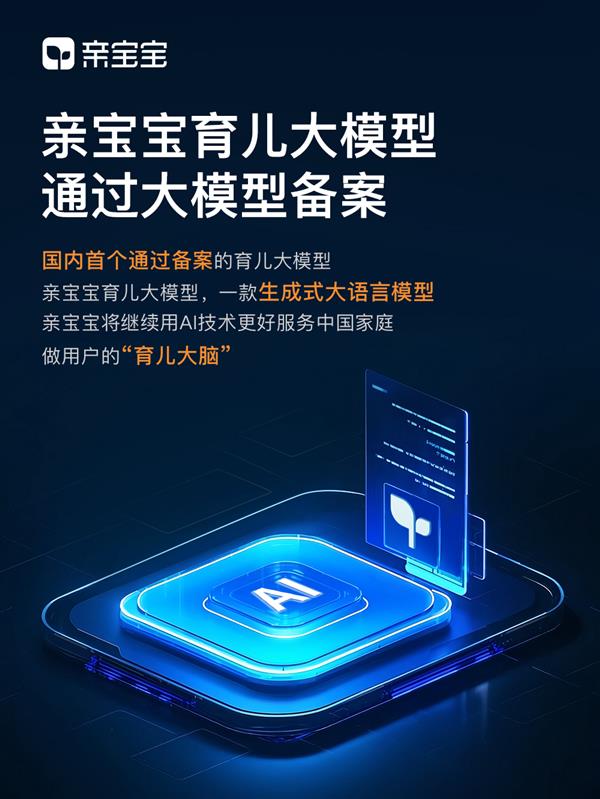 九游娱乐网站:亲宝宝