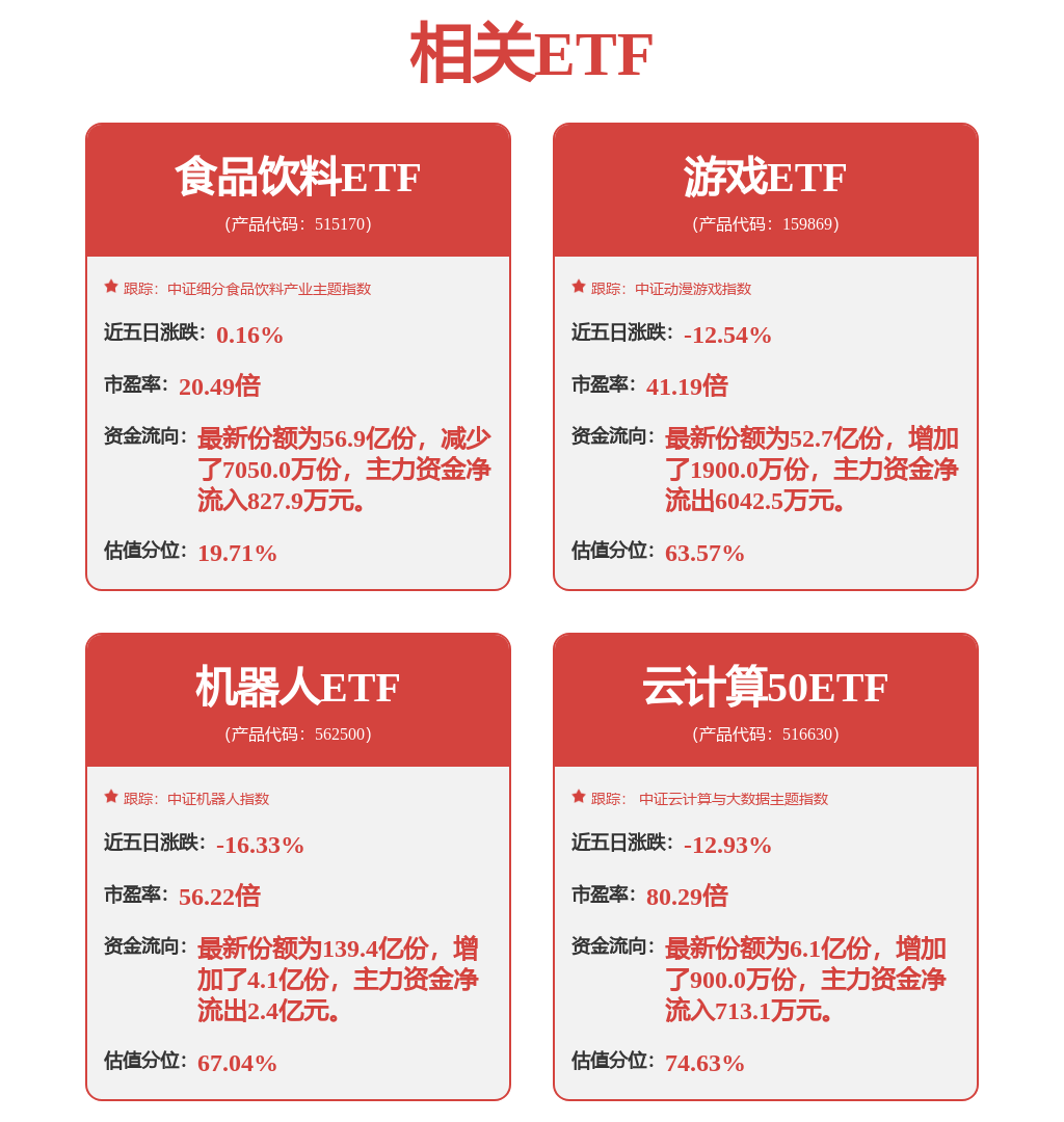 九游娱乐网站：化工系列研究（二十四）：PPS性价比突出的“塑料黄金”(图1)