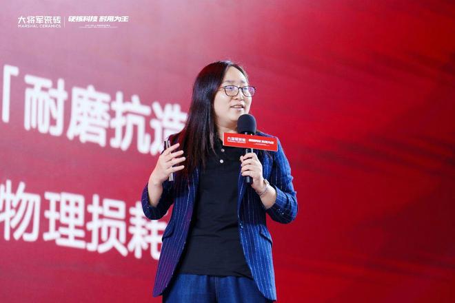 九游娱乐平台：2025大将军品牌战略升级发布会盛大启幕：以“硬核科技”引领耐用新纪元(图5)