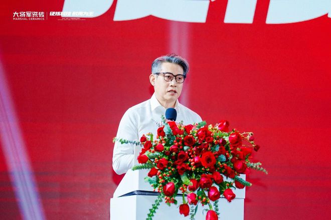 九游娱乐平台：2025大将军品牌战略升级发布会盛大启幕：以“硬核科技”引领耐用新纪元(图2)