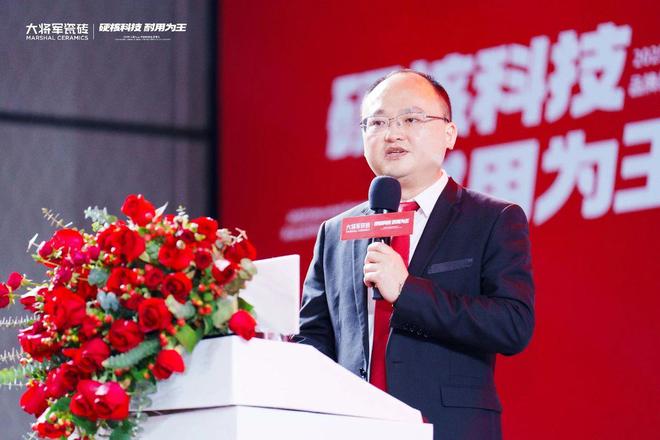 九游娱乐平台：2025大将军品牌战略升级发布会盛大启幕：以“硬核科技”引领耐用新纪元(图6)