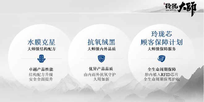 九游娱乐：深度影响中国轮胎产业的5大技术革命！(图3)
