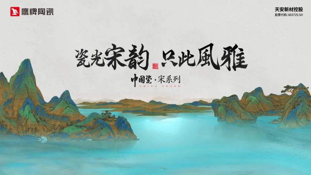 九游娱乐平台：【中陶日报-217】夹江、丹棱两产区已有30多条瓷砖线点火；特地·负离子瓷砖三水生产基地35KV光伏项目并网(图3)
