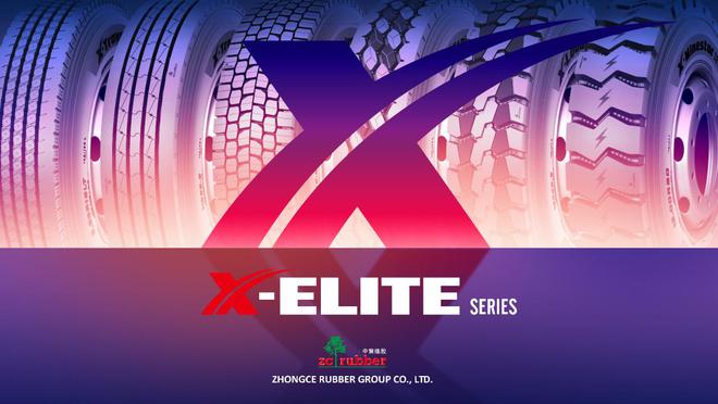 九游娱乐网站：天工科技卓越驱动！中策橡胶X-Elite系列全新商用车轮胎发布(图1)