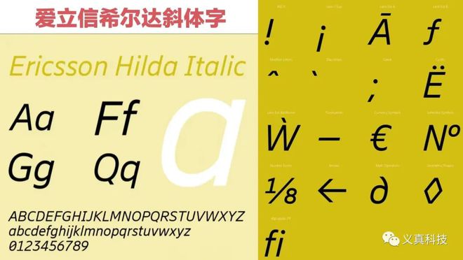 九游娱乐平台：“北欧双雄”之爱立信百年历程(图7)