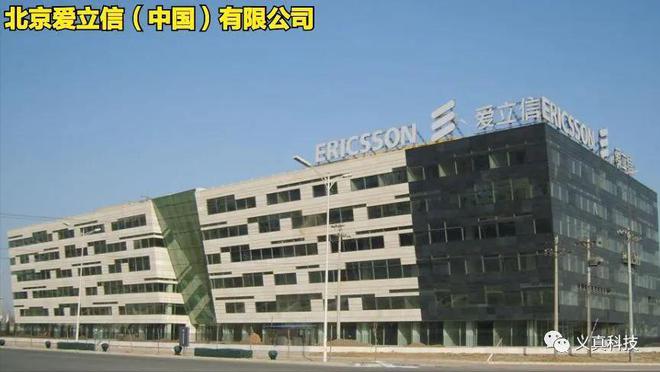 九游娱乐平台：“北欧双雄”之爱立信百年历程(图21)