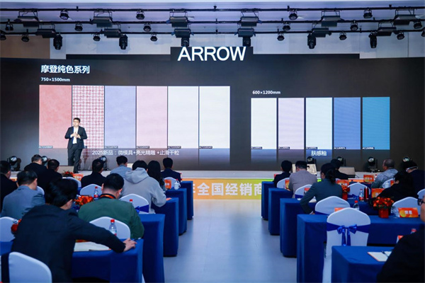 九游娱乐平台：箭牌瓷砖：以“理想空间研究院”破局2025打造家居空间新篇章(图3)