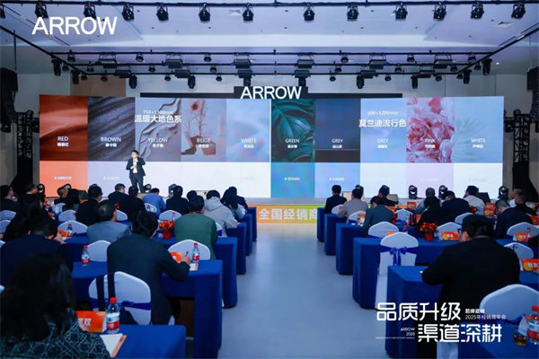 九游娱乐平台：箭牌瓷砖：以“理想空间研究院”破局2025打造家居空间新篇章(图6)