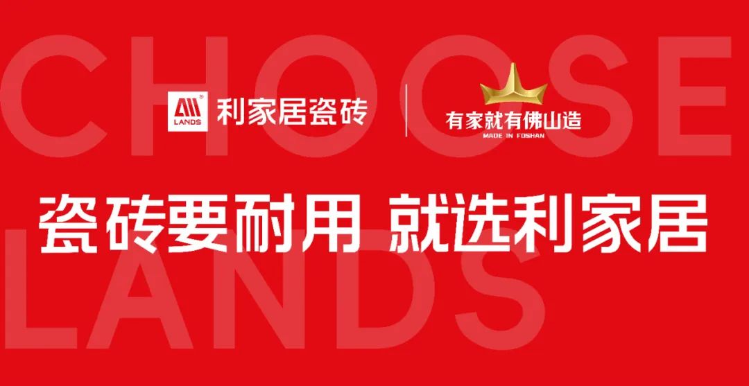 九游娱乐平台：【中陶日报-226】四川产区复产率不超60%；海鸥住工拟回购不超过92166万股份；玫瑰岛启动北交所上市辅导(图3)