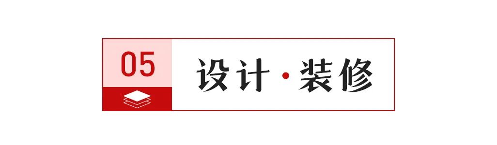 九游娱乐平台：【中陶日报-226】四川产区复产率不超60%；海鸥住工拟回购不超过92166万股份；玫瑰岛启动北交所上市辅导(图8)