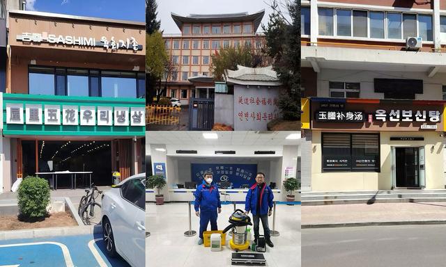 九游娱乐网站：延吉代理商金仁哲(图3)