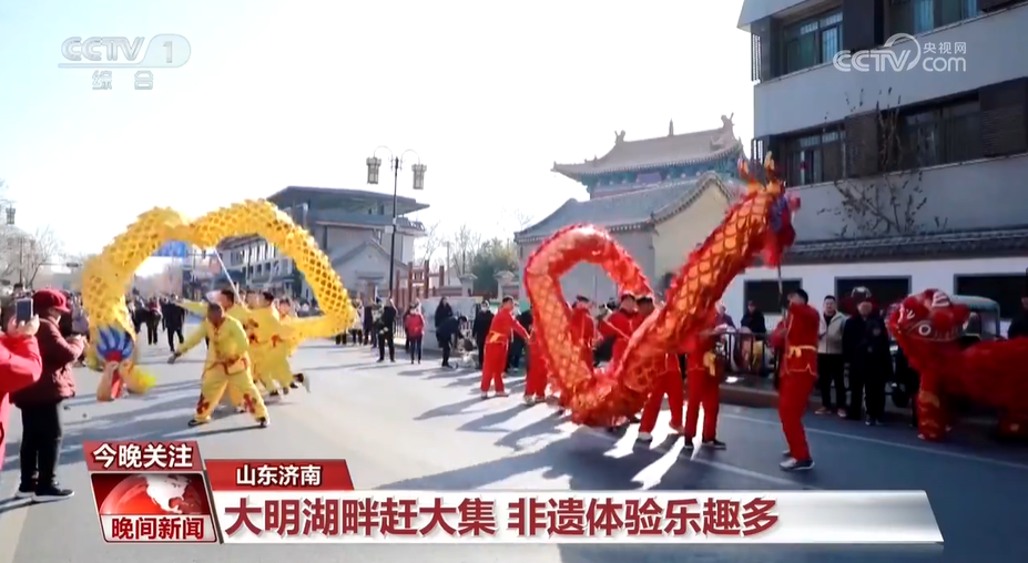 九游娱乐平台：非遗年里寻非遗五湖四海庆新春(图3)