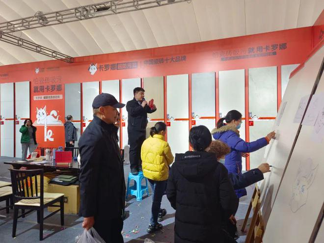 九游娱乐：卡罗娜超防污质感瓷砖首届涂鸦节让创意生活无惧油污！(图3)