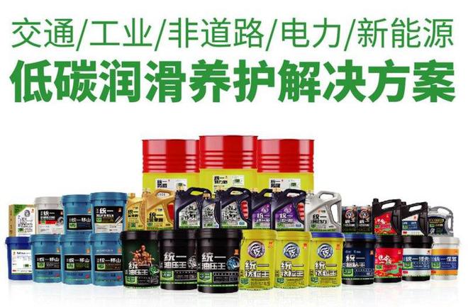 九游娱乐网站：统一钛合能：为什么国六标准的润滑油更节能耐用(图3)