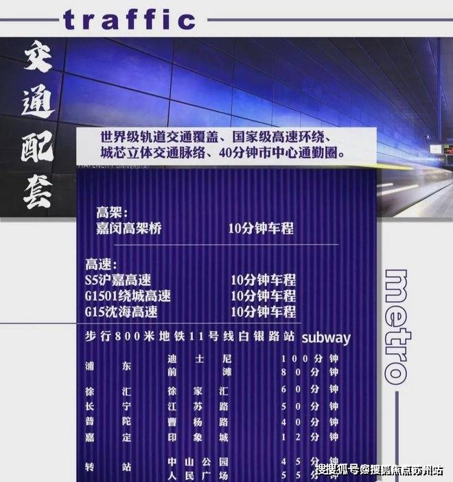 九游娱乐网站：创融天悦嘉都售楼处-首页网站-​创融天悦嘉都-售楼中心欢迎您-2025楼盘测评-楼盘详情-房价(图3)