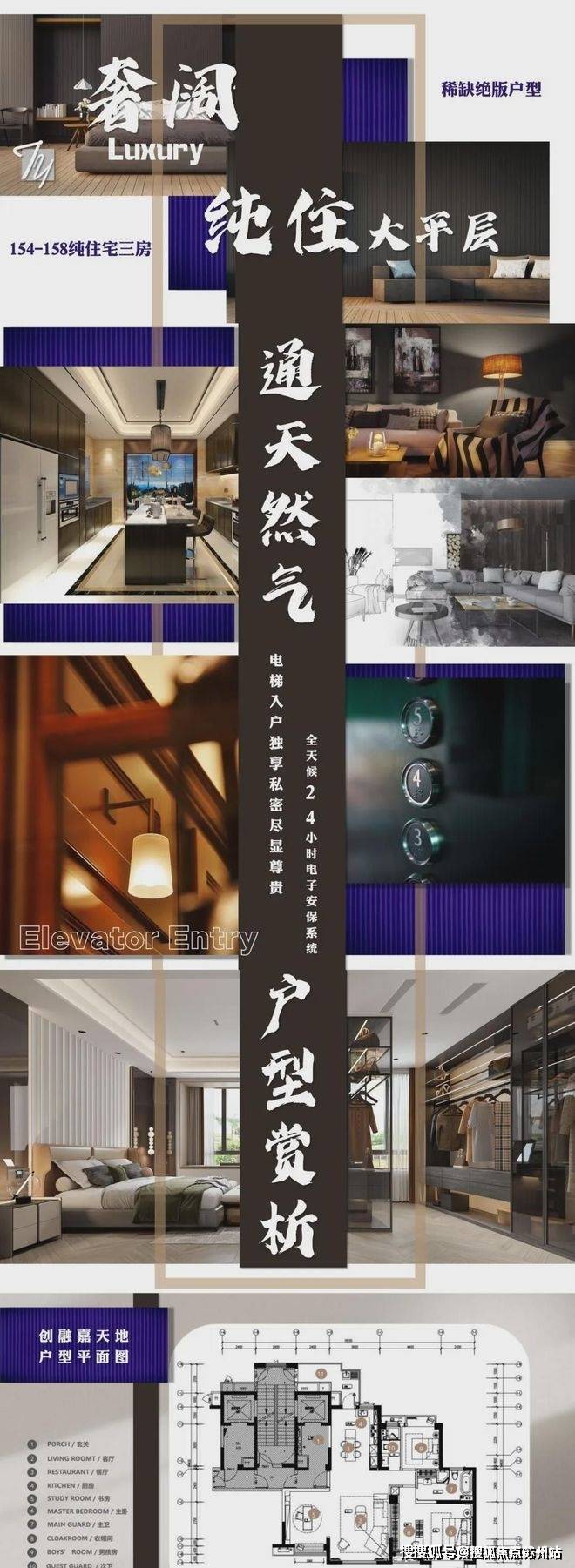 九游娱乐网站：创融天悦嘉都售楼处-首页网站-​创融天悦嘉都-售楼中心欢迎您-2025楼盘测评-楼盘详情-房价(图4)
