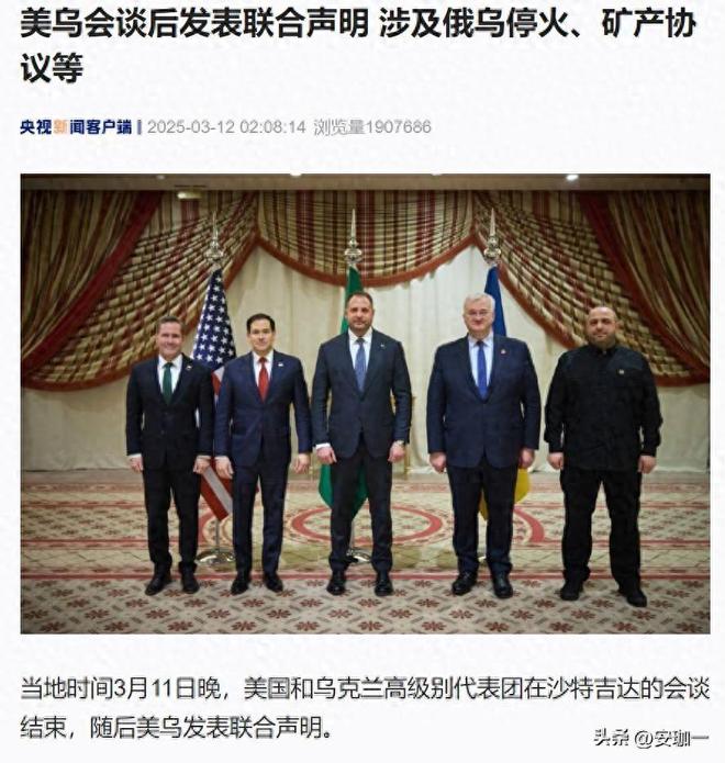 九游娱乐网站:美乌提